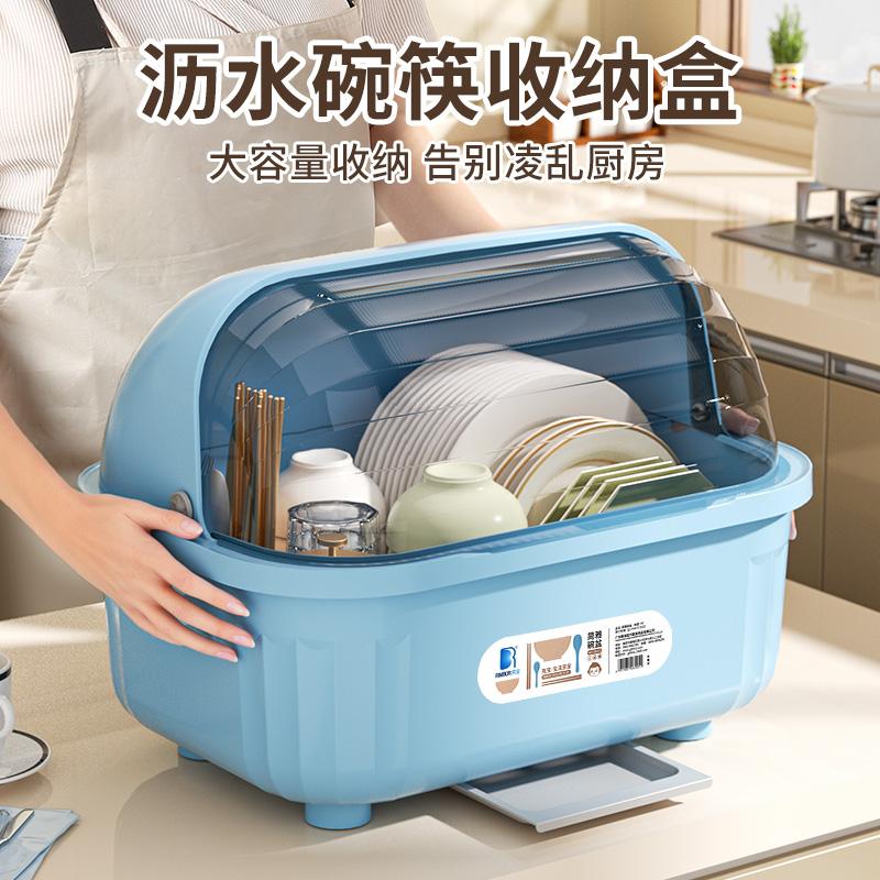 翻盖式碗柜厨房碗架沥水收纳