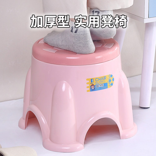 加厚小凳子家用塑料椅凳幼儿园儿童板凳浴室洗澡防滑凳玄关换鞋凳