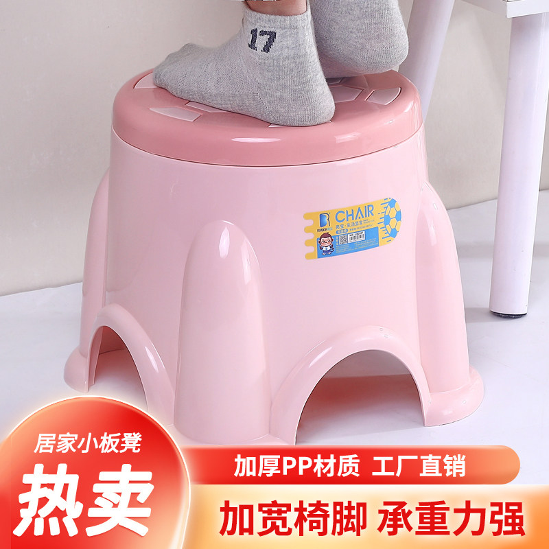 加厚塑料凳子创意茶几凳儿童矮凳家用成人小板凳圆凳换鞋凳足球椅,住宅家具,矮凳,淘宝优惠券,粉丝福利购,淘宝优惠卷