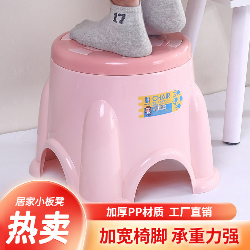 加厚创意儿童家用足球椅塑料凳子