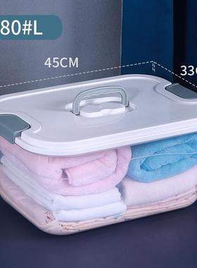 学生书本透明收纳箱宿舍整理杂物零食储物箱家用衣物玩具收纳盒子