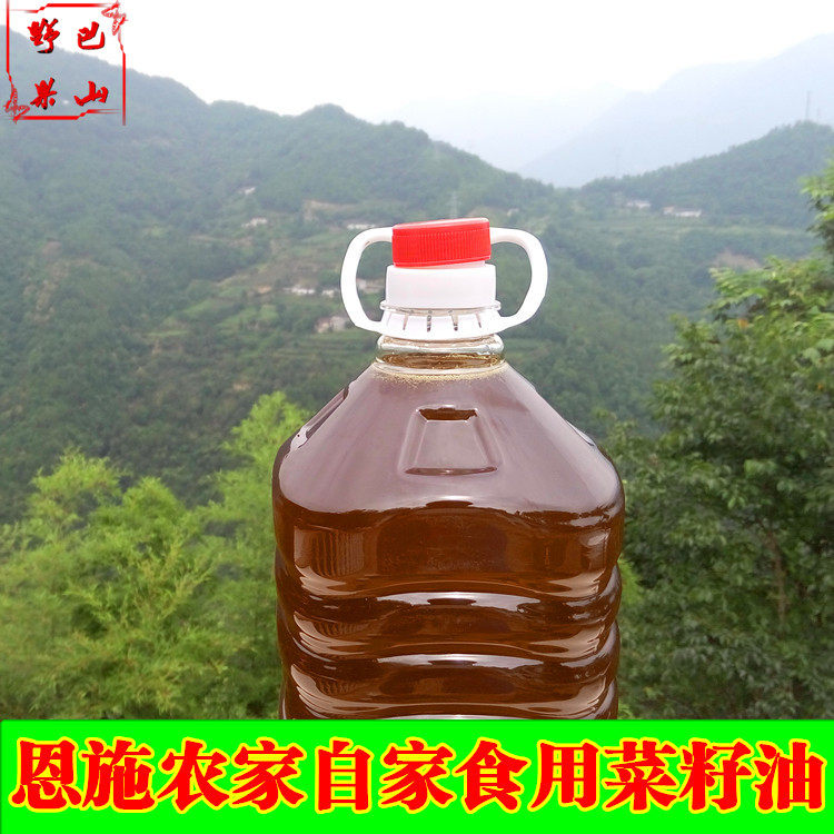 巴山野果 恩施农家自榨菜籽油 2025纯菜油 老品种油菜籽 一壶包邮
