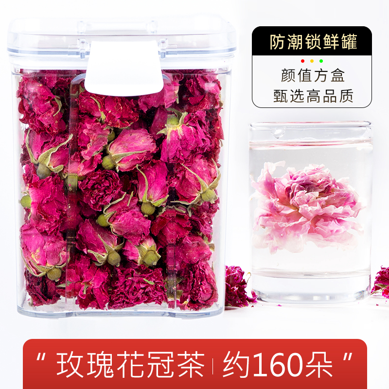 玫瑰花冠茶 平阴玫瑰花茶泡水喝的精选大朵重瓣干玫瑰大罐装