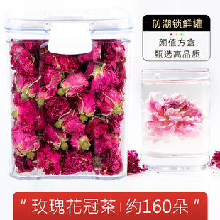 玫瑰花冠茶 精选大朵重瓣干玫瑰大罐装 平阴玫瑰花茶泡水喝