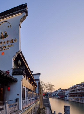 南京夜泊秦淮君亭酒店·桃叶渡1晚+双早+君亭定制款面膜