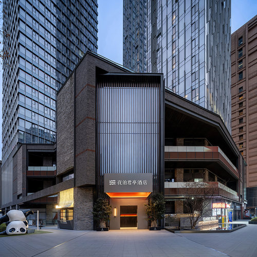 【春日特惠】夜泊君亭酒店(成都春熙路太古里店)1-2晚含早+下午茶