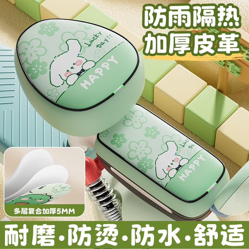 电动自行车坐垫套座位防水防晒隔热电瓶车座椅套爱玛雅迪四季通用