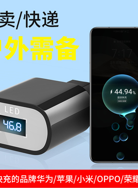 电动电瓶车手机快充通用充电器USB车载充电闪充转换头接口12V-72V