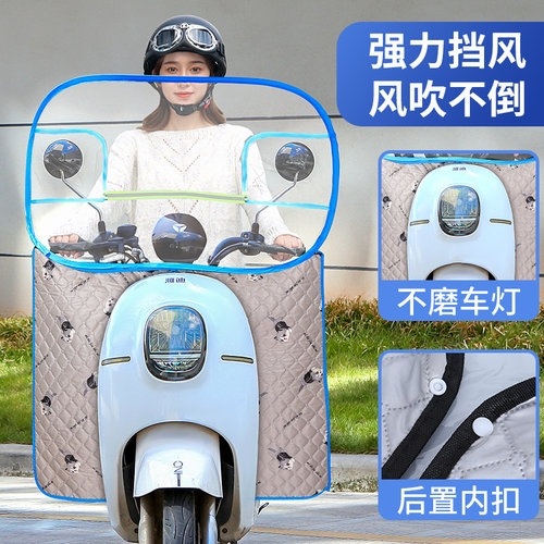 可拆卸电动车强力挡风板