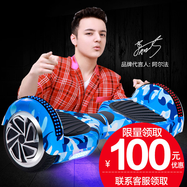 TR 踏日 两轮体感儿童成人 双轮平衡车 天猫优惠券折后¥239起包邮史低(¥459-230) TR 踏日 两轮体感儿童成人 双轮平衡车 天猫优惠券折后¥239起包邮史低(¥459-230)