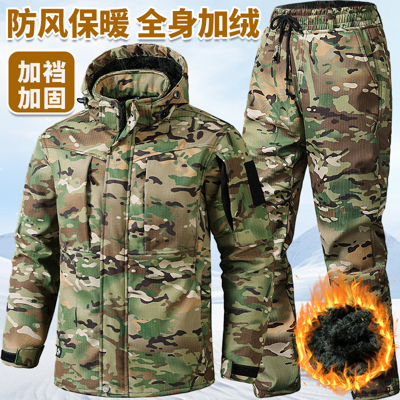 冬季加绒加厚迷彩服套装男户外休闲冲锋衣车间工作服保暖防寒工装