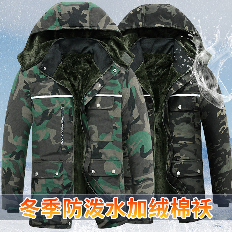 冬季迷彩中长棉服男加绒加厚防寒保暖劳保棉袄军大衣防寒保暖棉服