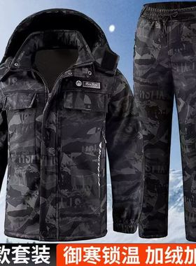 迷彩服套装男加绒加厚冬季户外防寒保暖工作服防水劳保工装冲锋衣