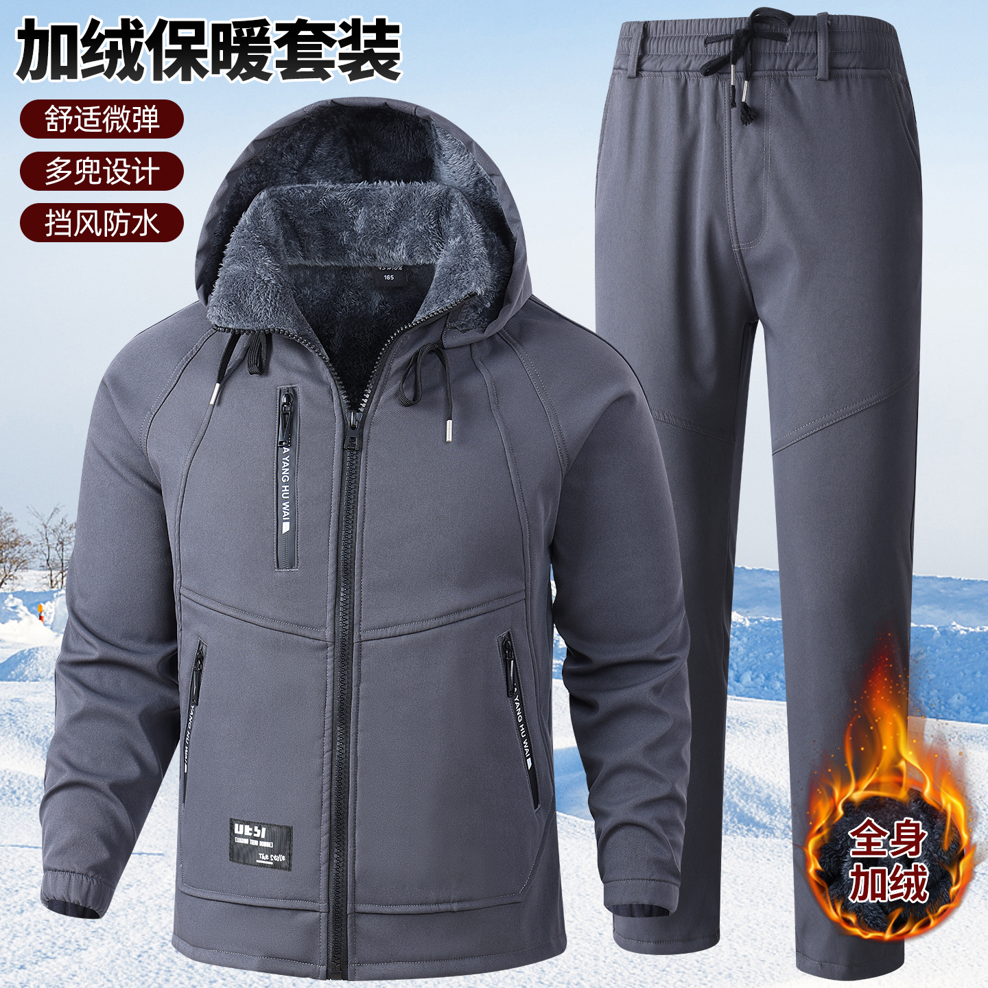 冬季加绒加厚迷彩服套装男户外休闲冲锋衣车间工作服保暖防寒工装