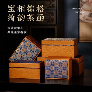 高档茶具包装盒陶瓷紫砂壶茶杯锦盒两才盖碗一壶两杯礼品盒木纹盒