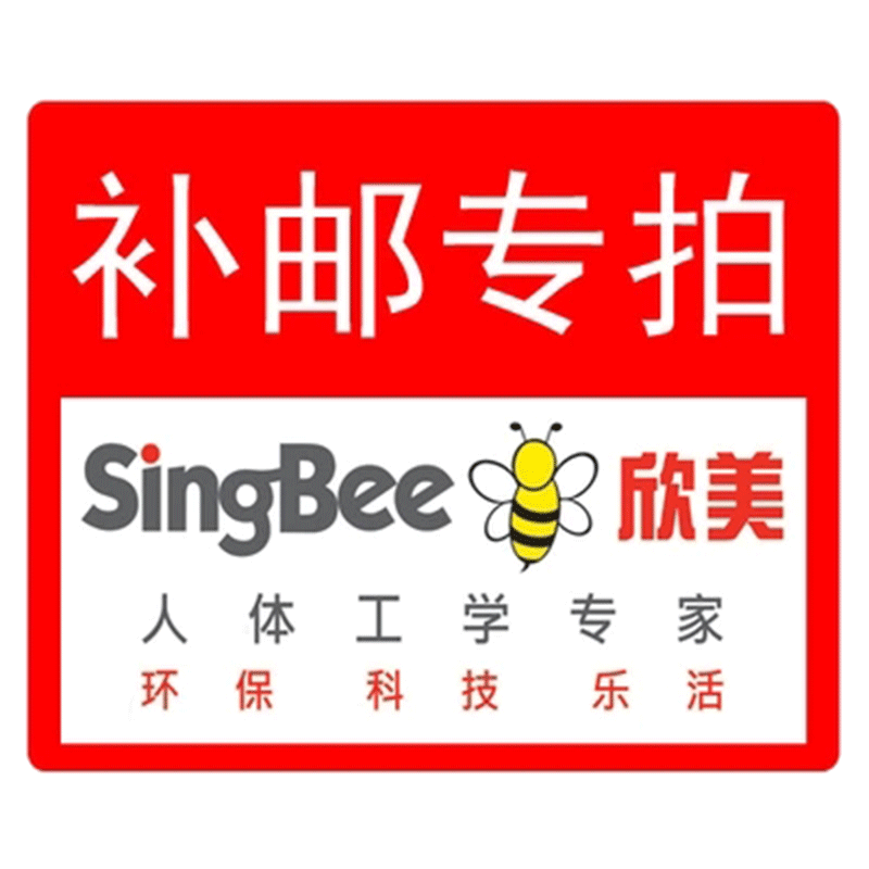 SingBee欣美儿童桌椅学习桌售后配件专拍上门安装及拆装专拍