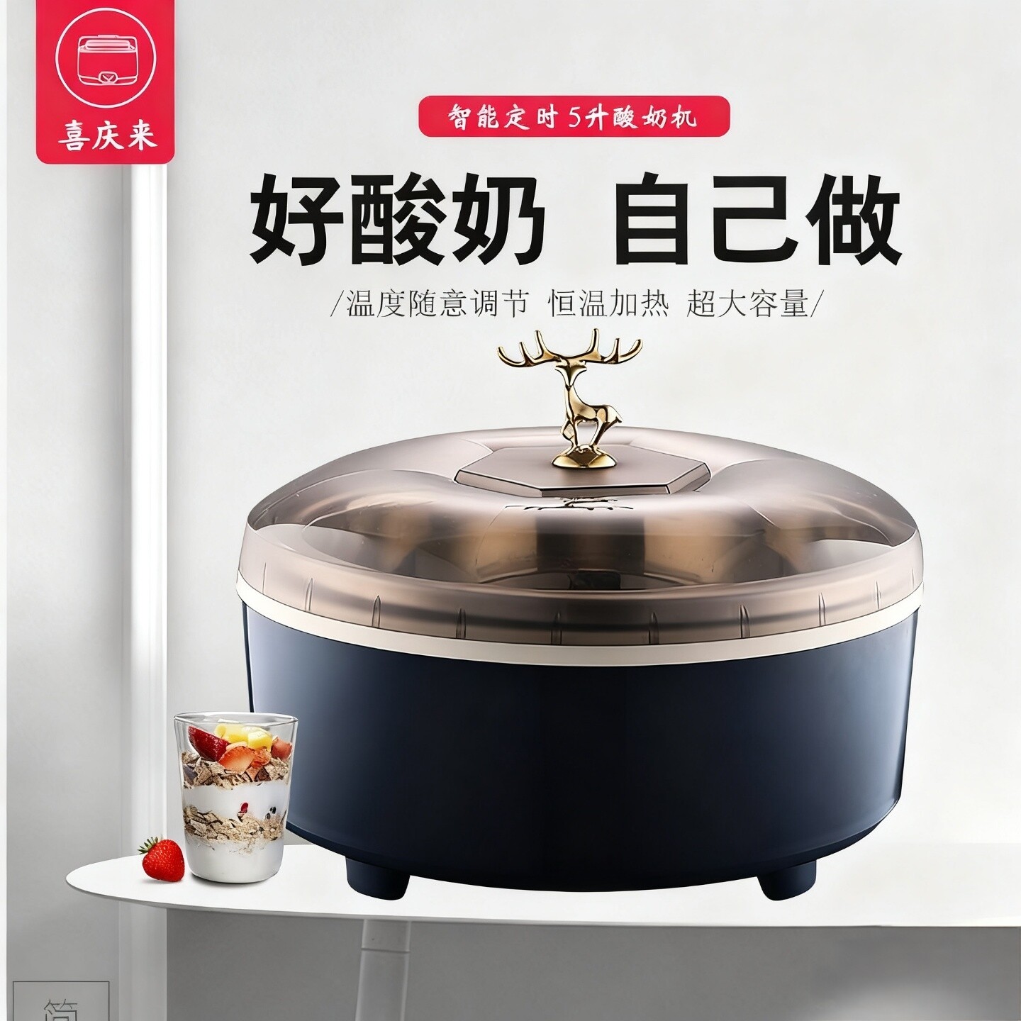 酸奶机发面米酒神器5升家用恒温加热发酵箱甜酒酿包子馒头醒面机