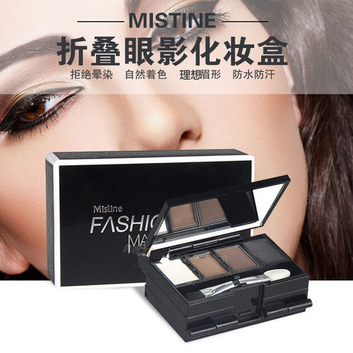 泰国mistine折叠眼影彩妆眉粉