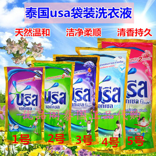 泰国USA花香全效洗衣液 女士内衣内裤白衬衫校服洁净亮彩持久留香