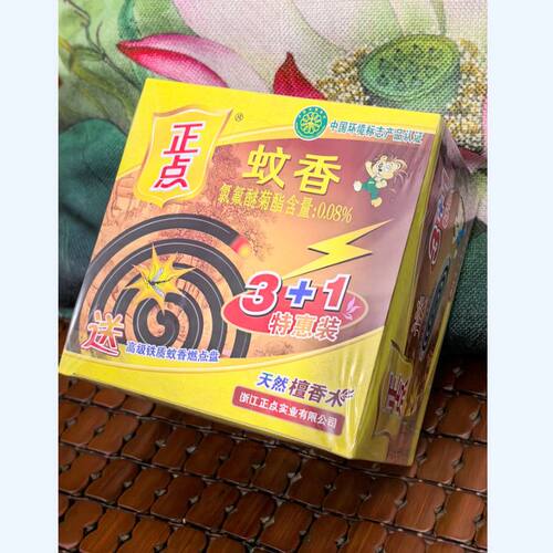 正点蚊香 3+1特惠装 天然檀香木 33克×15双盘  速杀型