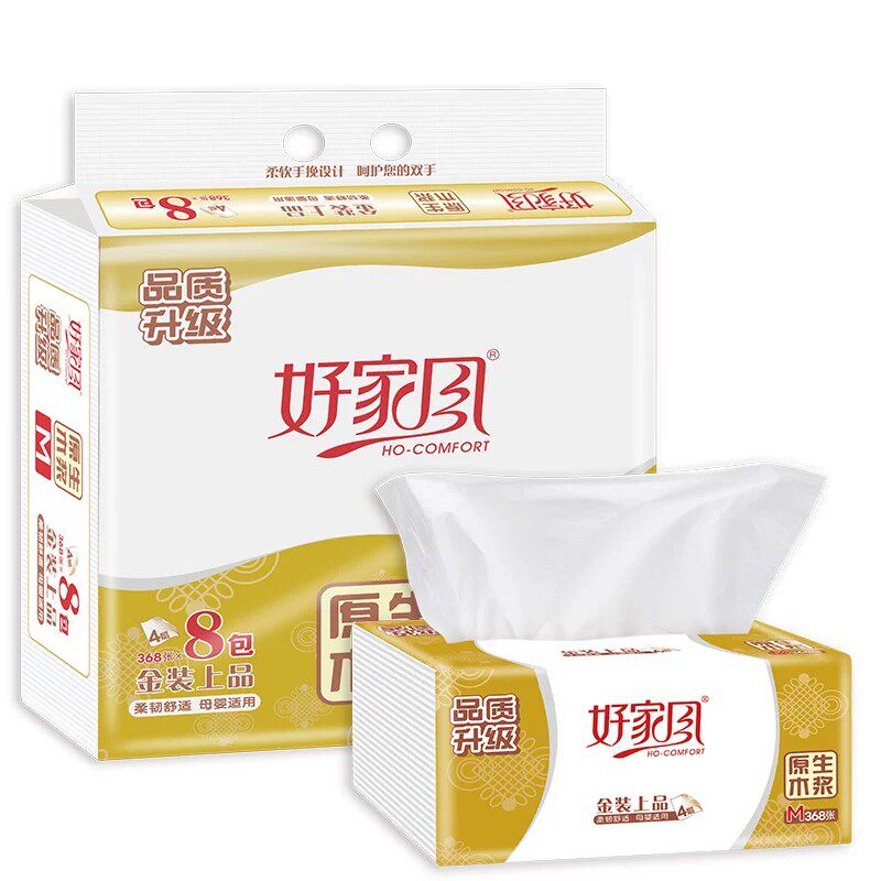 好家风抽纸家用5层金装8包装卫生纸湿水不易破面巾纸