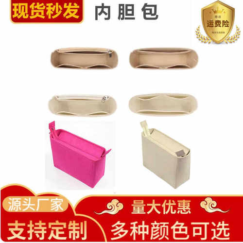 拉链内胆包可拆卸可定制