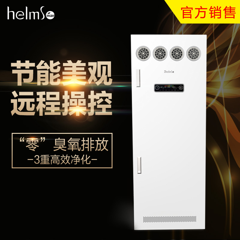 领舵空气净化器新风机XF500G-E01热交换净化空气过滤过敏原除异味