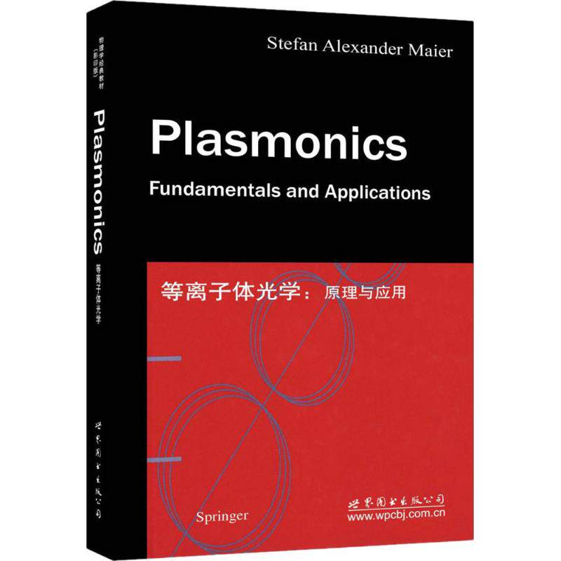 Plasma optics Principles and Applications( xx edition):Principles and Applications( xx edition) (Britain)Mel( Stefan Alexander Maier ) The reference book world Plasma optics Principles and Applicationsin the Books/Magazine/Newspaper , Books/Encyclopedia , Professional Dictionary  category - from Buy2taobao.com to provide professional Taobao agent buy service