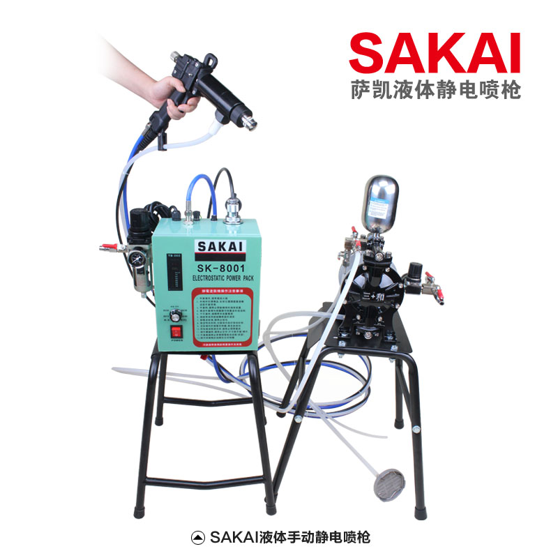 萨凯液体静电喷枪能对产品产生静电达到省漆效果，能省下20-30%油漆，雾化遍布均匀，，喷漆效果饱满性好，光泽度好，不会出现雾状，颗粒点，喷枪气流精确控制，喷涂时非常平稳，优异的雾化效果和高效的涂料传递，提高工作效率，安全系数高