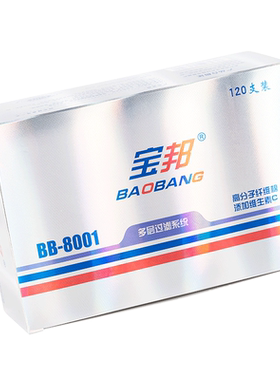 五重高效过滤效果显著ZOBO