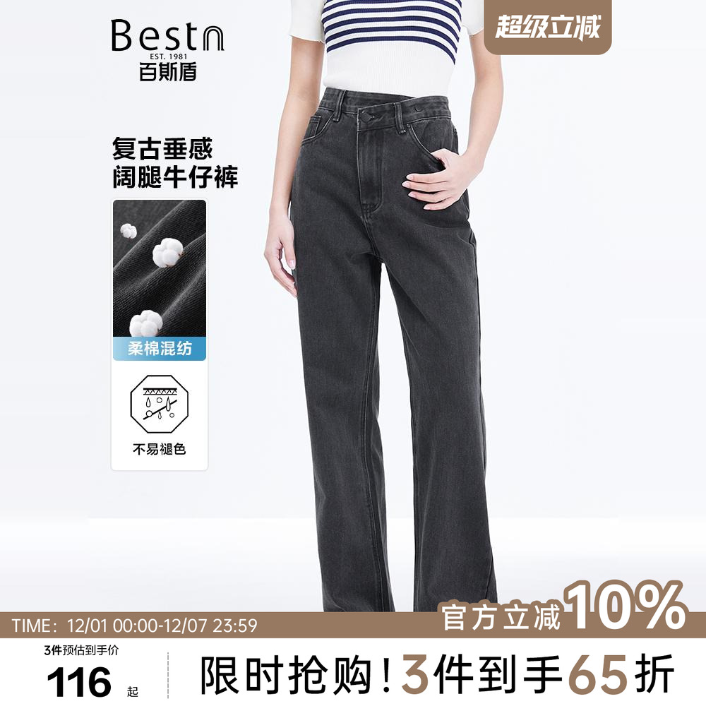 2025秋冬新款宽松阔腿裤