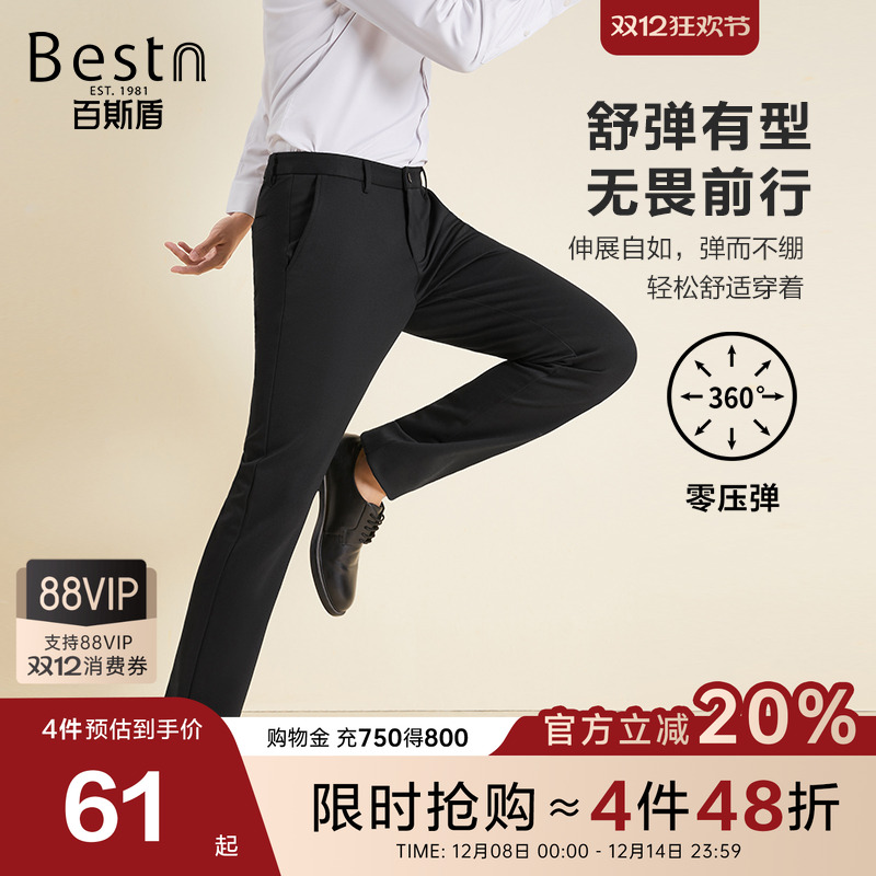 休闲裤-修身裤-ZC5Y01328