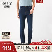 休闲时尚 男直筒宽松显瘦长裤 牛仔裤 夏季 冰氧吧 百斯盾官方男士