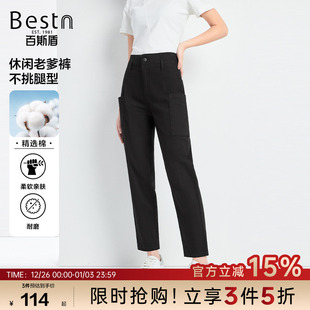 舒适潇洒帅气休闲九分女老爹裤 时尚 春秋款 百斯盾官方女士休闲裤