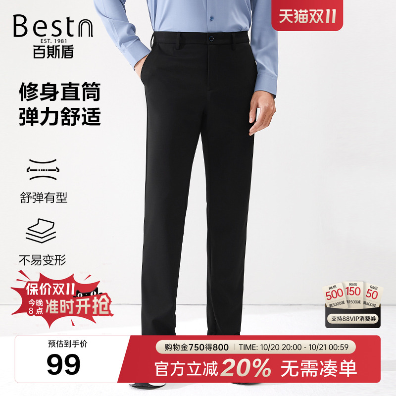 百斯盾男装休闲裤2025秋季新款