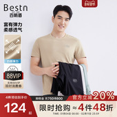 四面弹 百斯盾男装 短袖 T恤2025夏季 清凉感透气舒适圆领T恤上衣