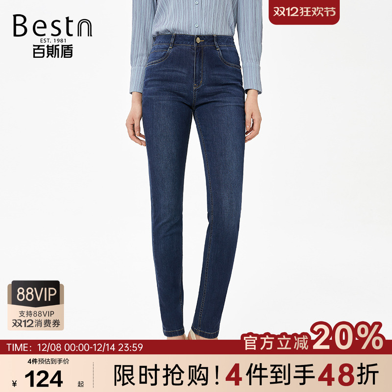 秋季铅笔裤百斯盾长裤