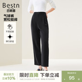 百斯盾官方女士西裤 秋冬时髦百搭透气易打理宽松九分气球女裤