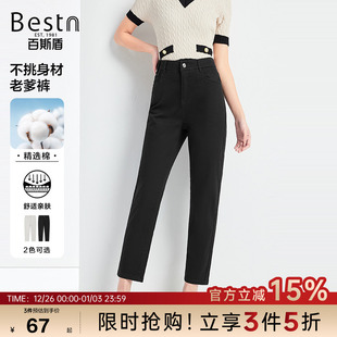 松紧腰舒适显瘦修腿型九分女老爹裤 款 夏季 百斯盾官方女士休闲裤
