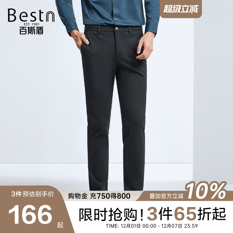 百斯盾男士秋季新款修身休闲长裤