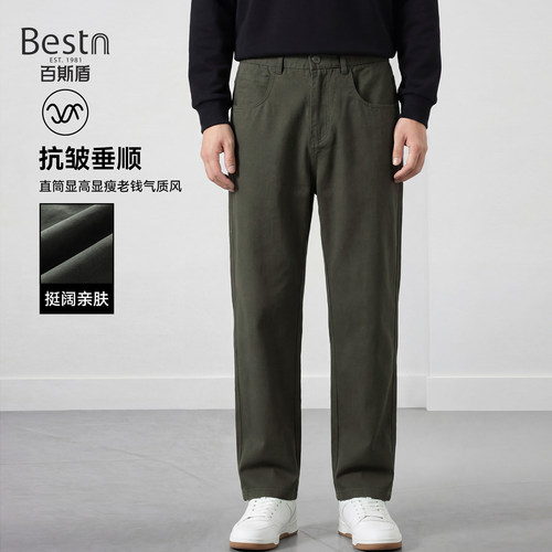 百斯盾官方直筒休闲裤男