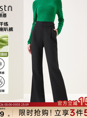[含莱赛尔]百斯盾官方女士休闲裤秋冬季款不易皱宽松直筒裤32110