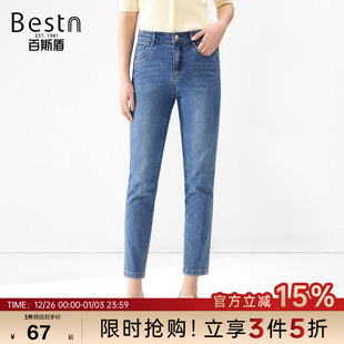 小脚显瘦休闲小个子九分锥裤 百斯盾官方女装 修身 夏季 牛仔裤