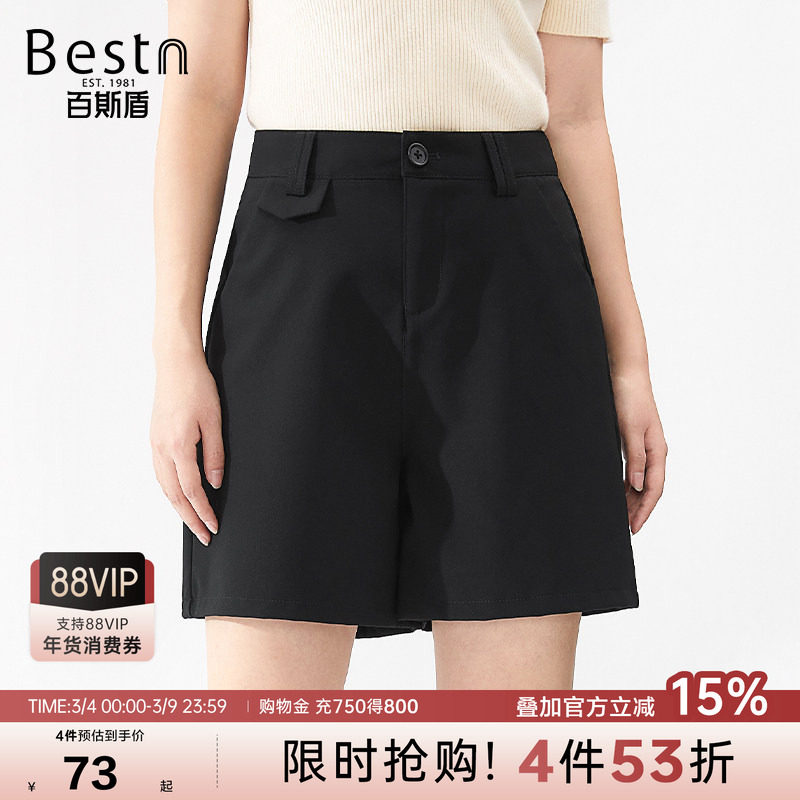 百斯盾官方女装休闲短裤夏季新款时尚通勤宽松显瘦显高女士四分裤 - 百斯盾旗舰店出品