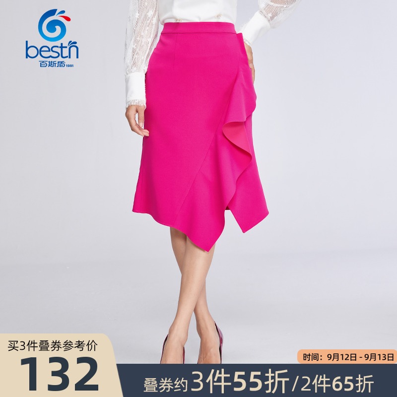 One hundred Aegis Women&#39;s skirts 2021 Autumn new pattern fashion temperament Party Irregular design Women's wear skirtin the Women's clothing/Boutique , Skirts  category - from Buy2taobao.com to provide professional Taobao agent buy service