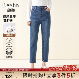 百搭遮胯显瘦女九分显高老爹裤 百斯盾官方女士牛仔裤 秋冬时尚