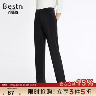 直筒垂坠显瘦长裤 百斯盾官方女装 职业通勤休闲时尚 春秋款 西裤
