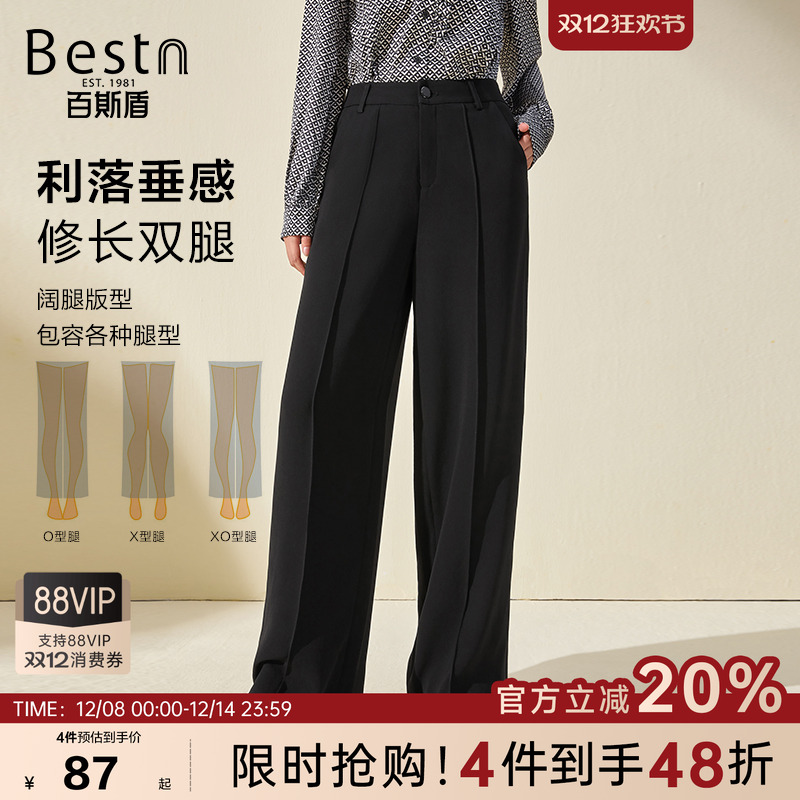 醋酸纤维西裤百斯盾简约