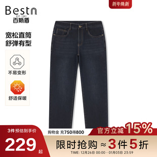 磨毛蓄热锁温舒适中腰直筒裤 25年秋冬新款 牛仔裤 百斯盾官方男装