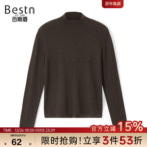 含羊毛-长袖针织衫-CQWA09019